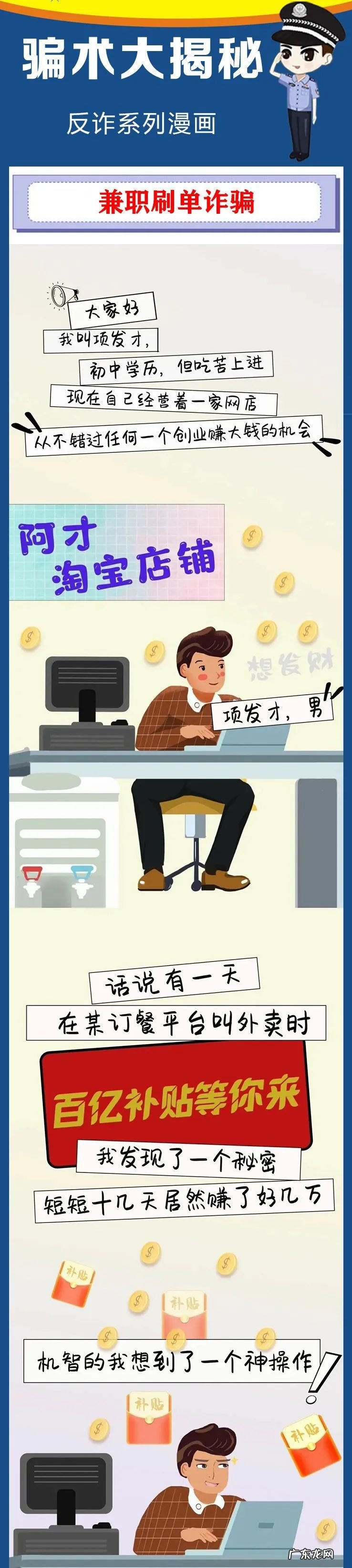 怎么样赚钱最快最稳 如何赚钱最快的方法