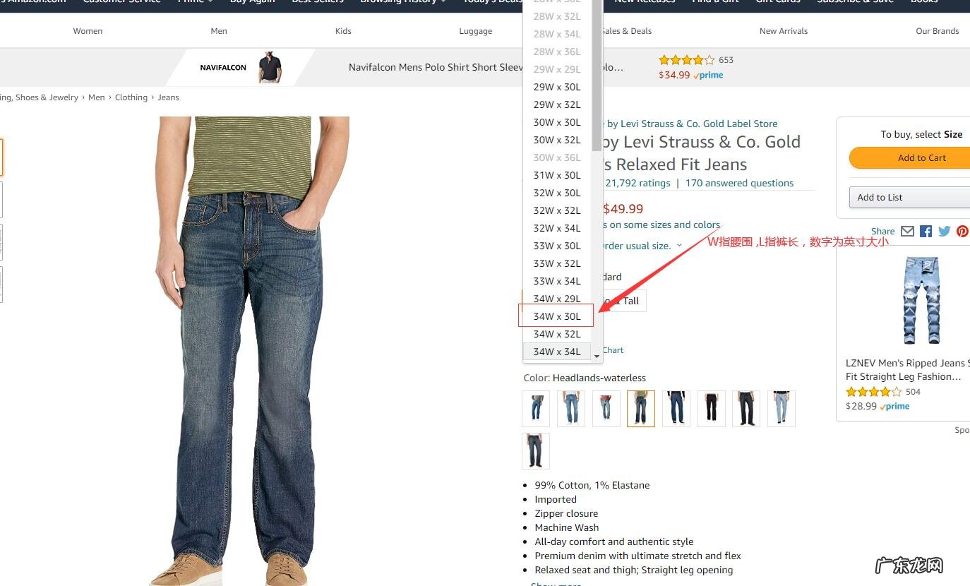 海外亚马逊 海淘亚马逊官网