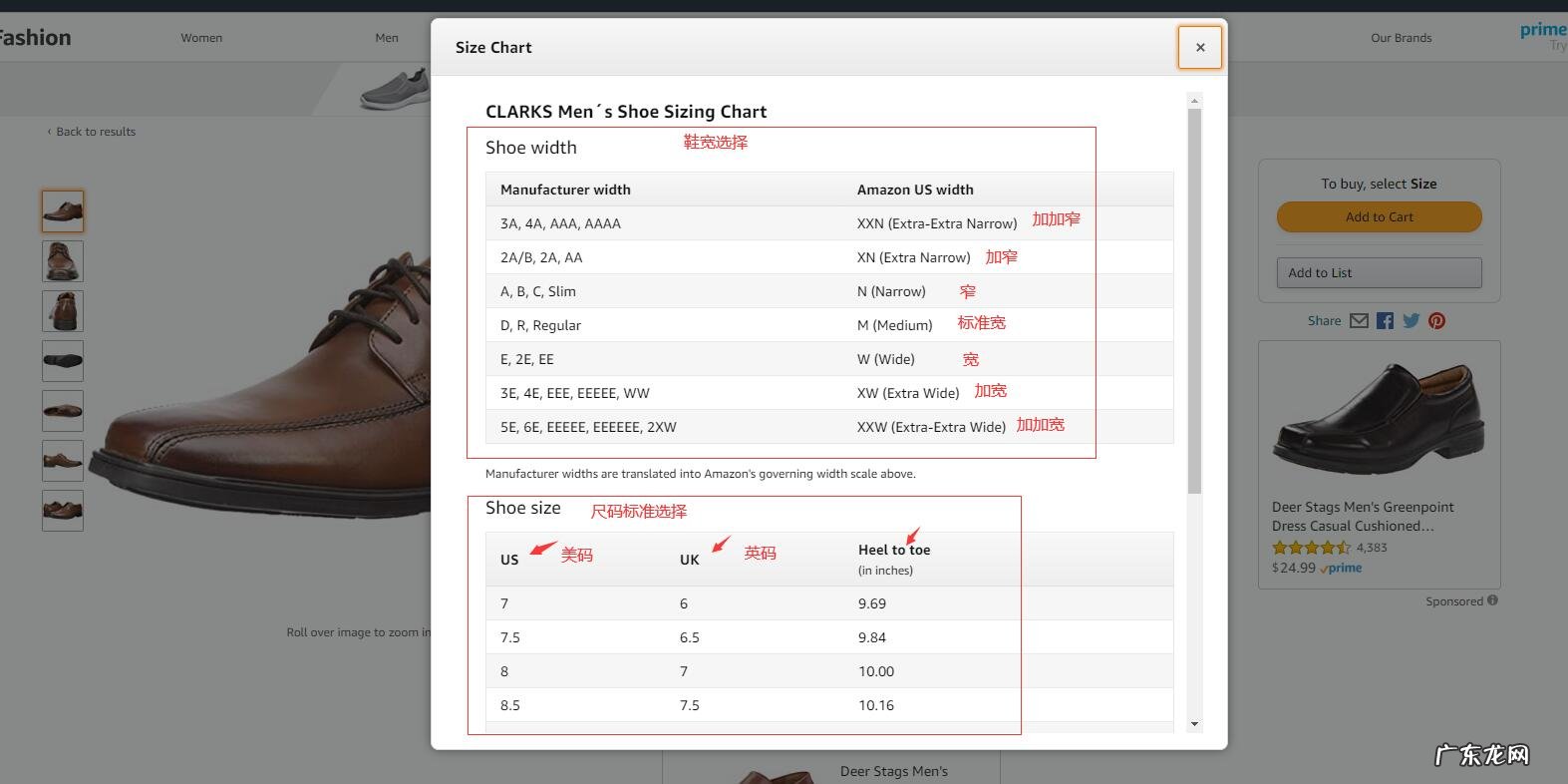 海外亚马逊 海淘亚马逊官网