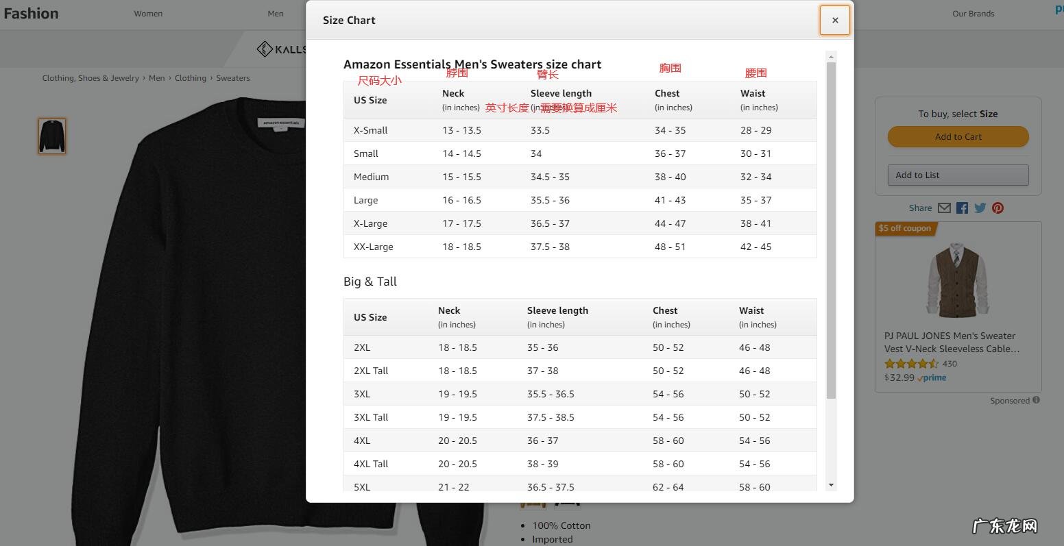 海外亚马逊 海淘亚马逊官网