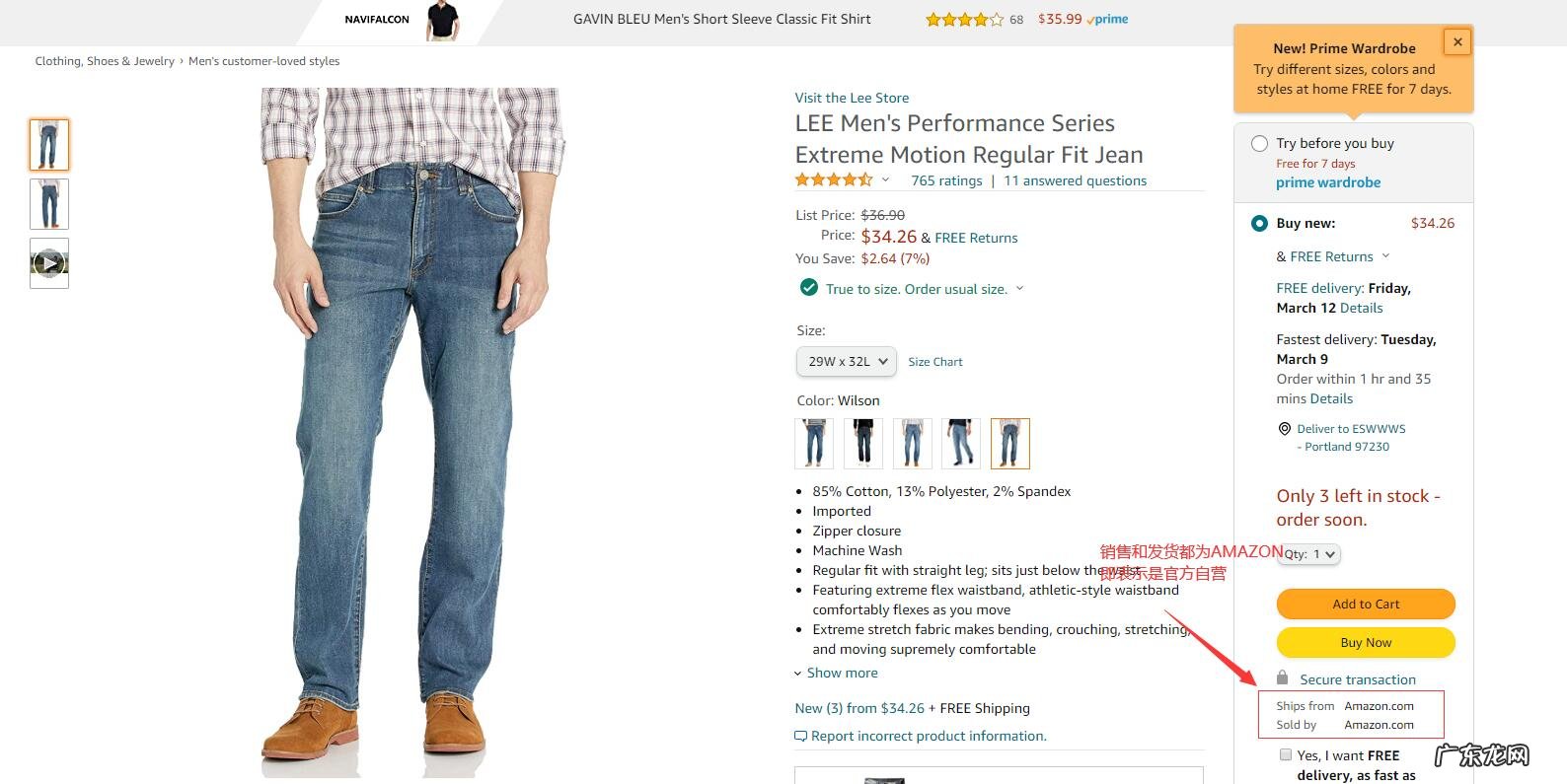 海外亚马逊 海淘亚马逊官网