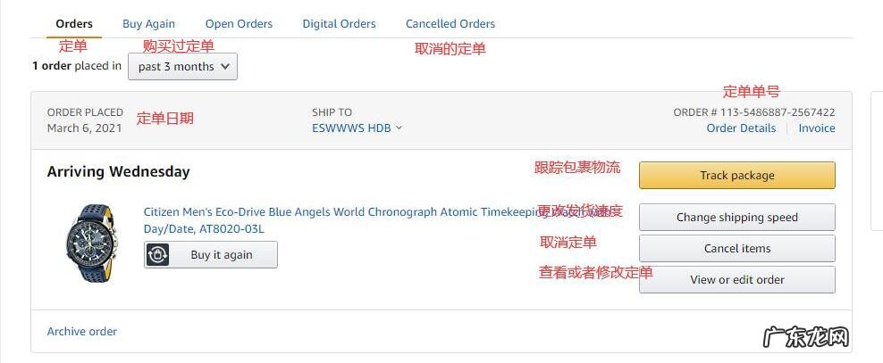 海外亚马逊 海淘亚马逊官网