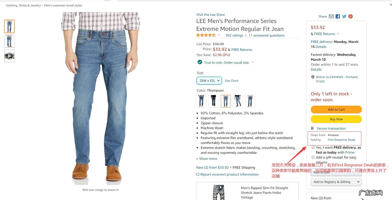 海外亚马逊 海淘亚马逊官网