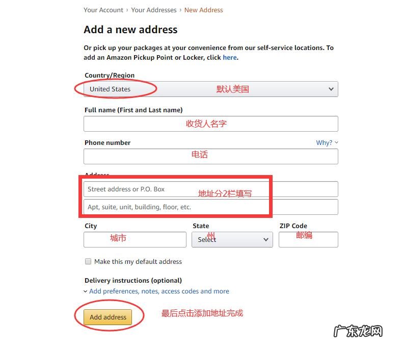 海外亚马逊 海淘亚马逊官网