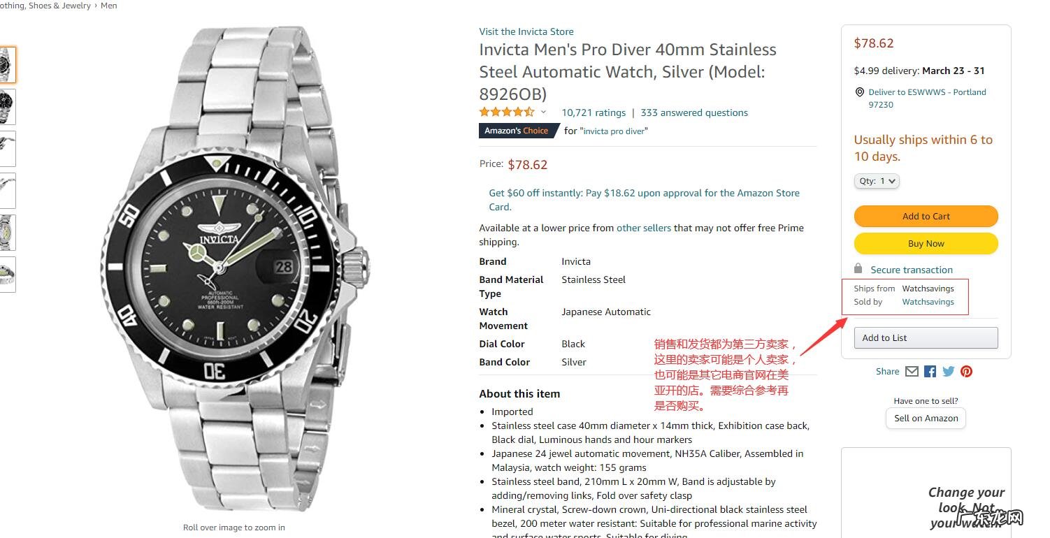 海外亚马逊 海淘亚马逊官网