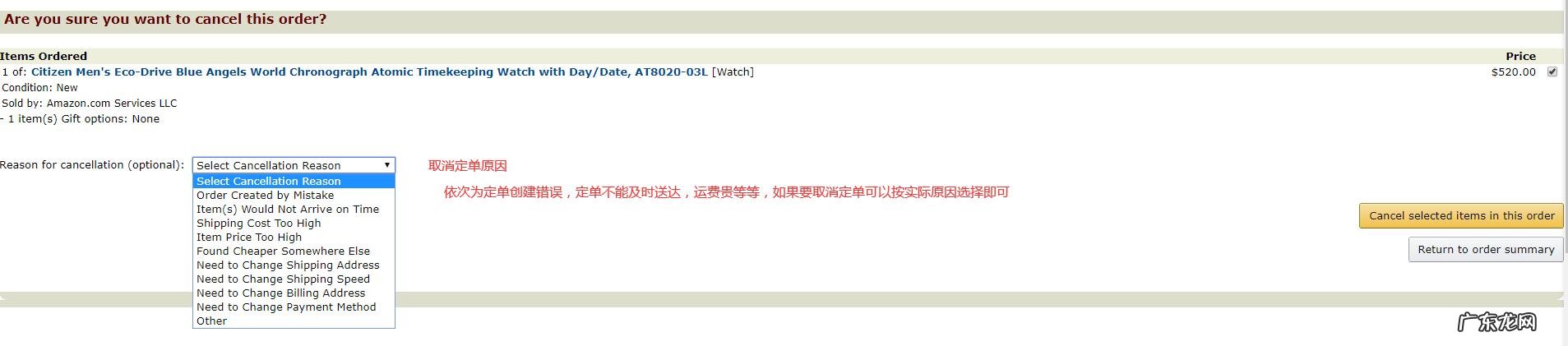 海外亚马逊 海淘亚马逊官网