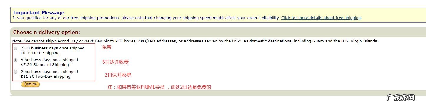 海外亚马逊 海淘亚马逊官网