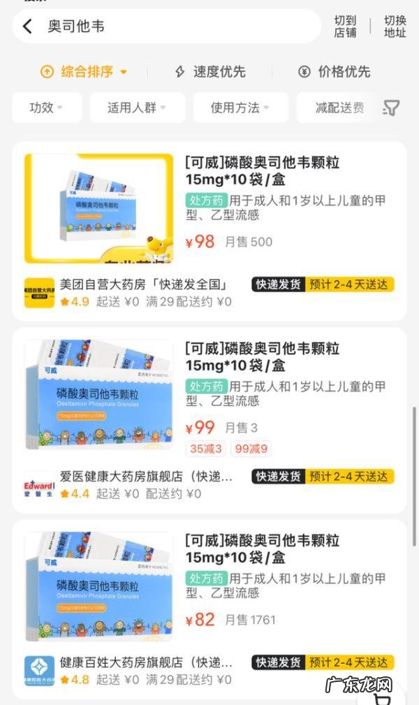 气温逐渐下降 气温骤降是什么原因