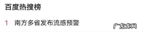 气温逐渐下降 气温骤降是什么原因