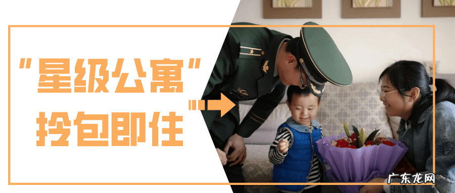 安全板报模板 部队安全板报