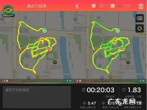 安全板报模板 部队安全板报