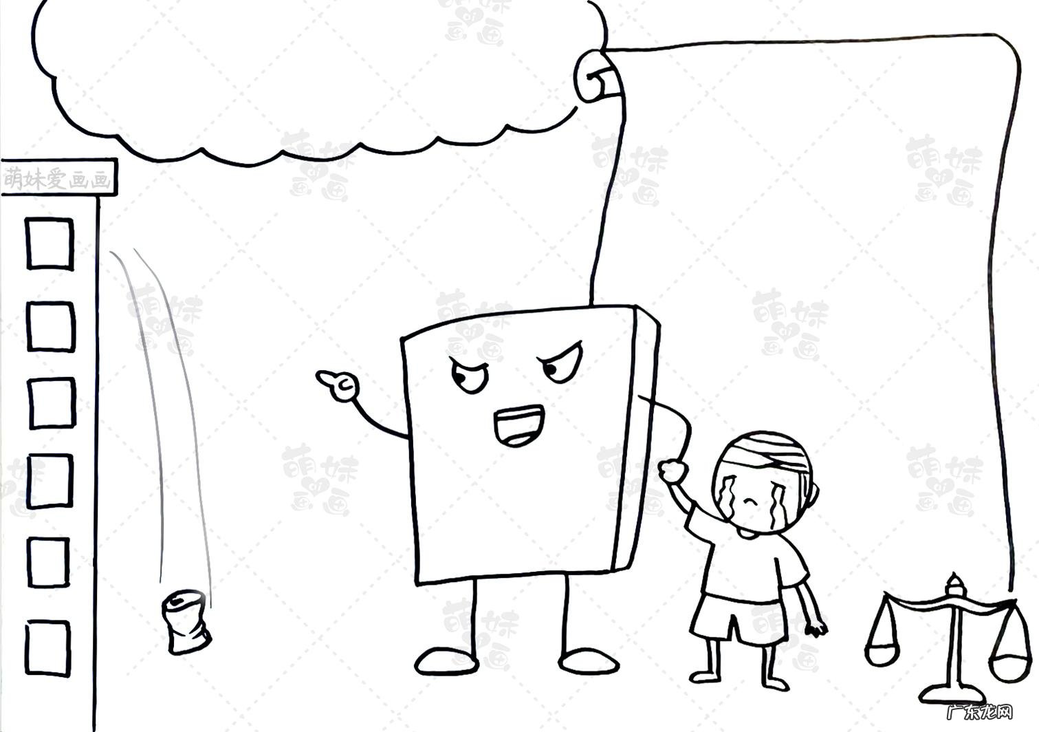 法制手抄报清晰图片 法制手抄报图片大全模板