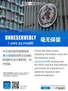 毫无保留是什么意思 毫无保留什么意思