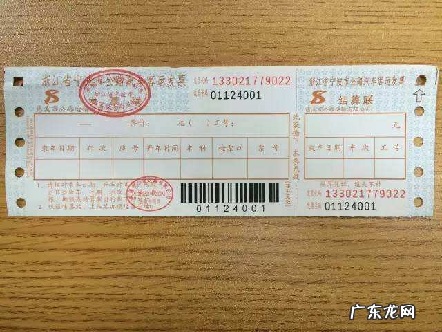 发票丢失怎么办