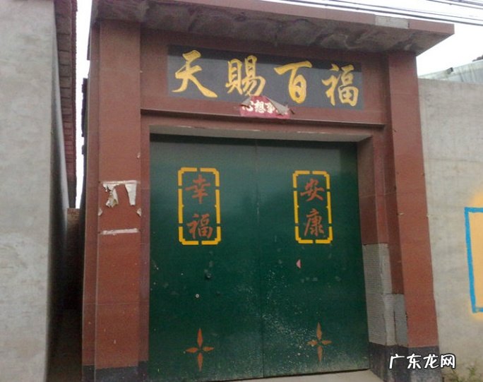 在农村人的眼里 农村家里不装大门风水好吗