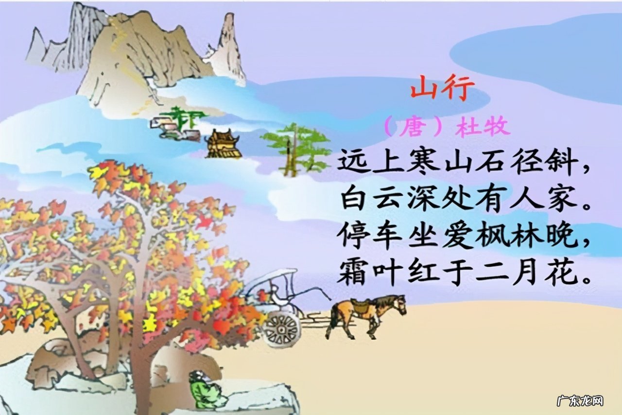 七言绝句大全 名言绝句属于