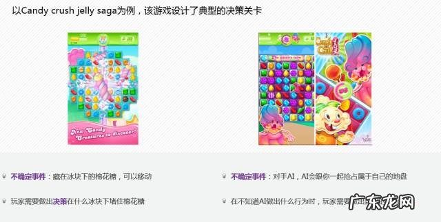 candycrush963怎么玩 candycrush攻略