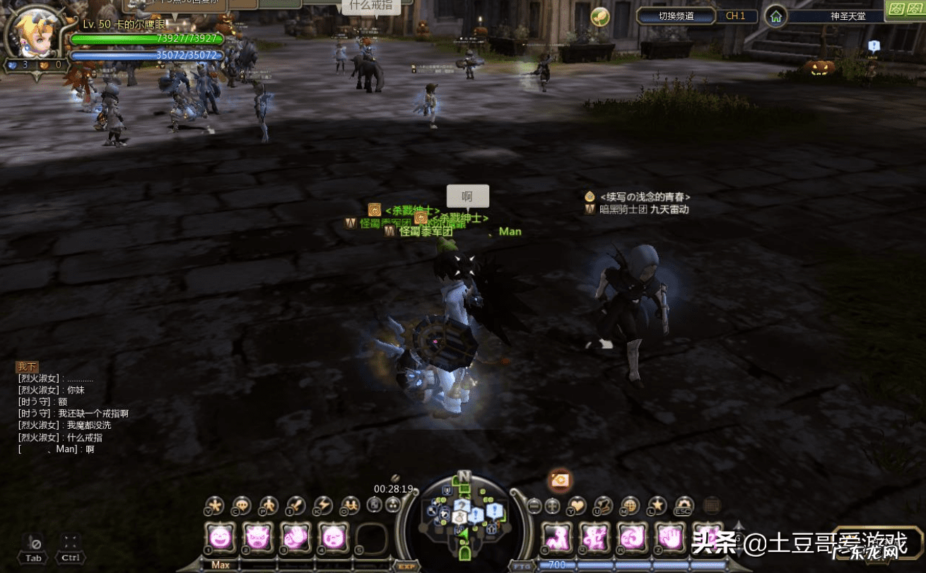 盛大游戏有哪些 盛大网络的游戏