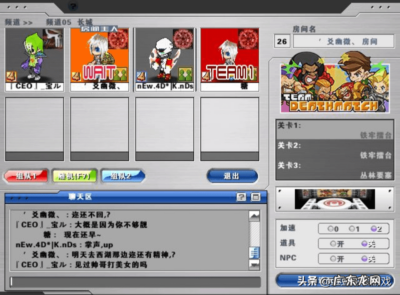 盛大游戏有哪些 盛大网络的游戏