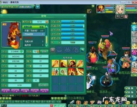 神武4交易 神武角色怎么交易