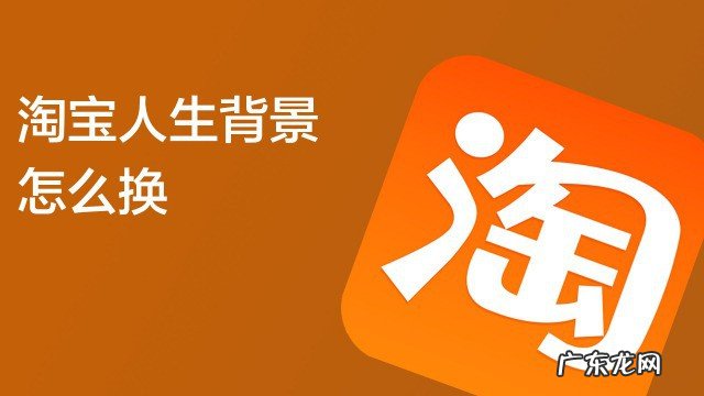 菜鸟头像怎么设置