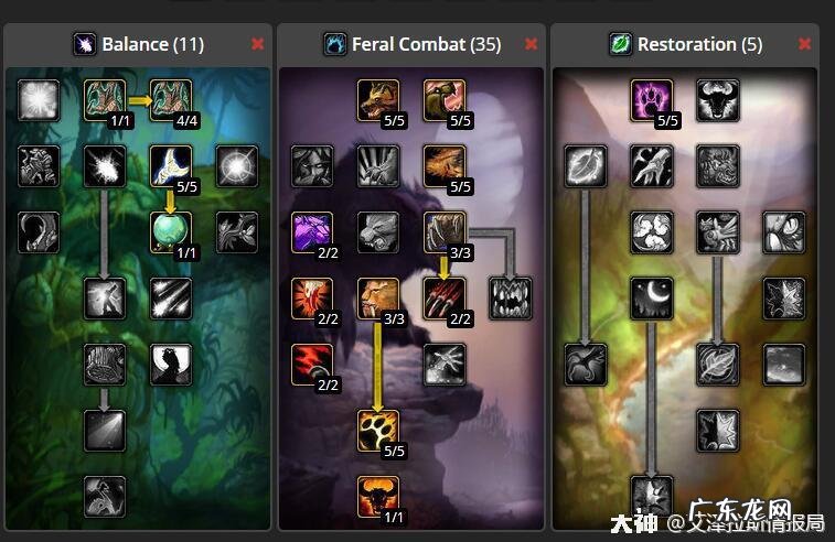 暗夜精灵德鲁伊全形态 暗夜精灵德鲁伊取名字