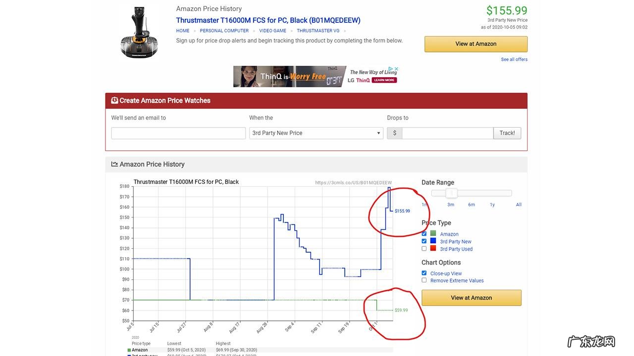 摇杆飞机什么意思 飞行摇杆