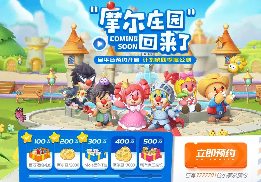 摩尔庄园钓鱼地点有哪些 摩尔庄园怎么钓鱼?