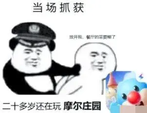 摩尔庄园钓鱼地点有哪些 摩尔庄园怎么钓鱼?