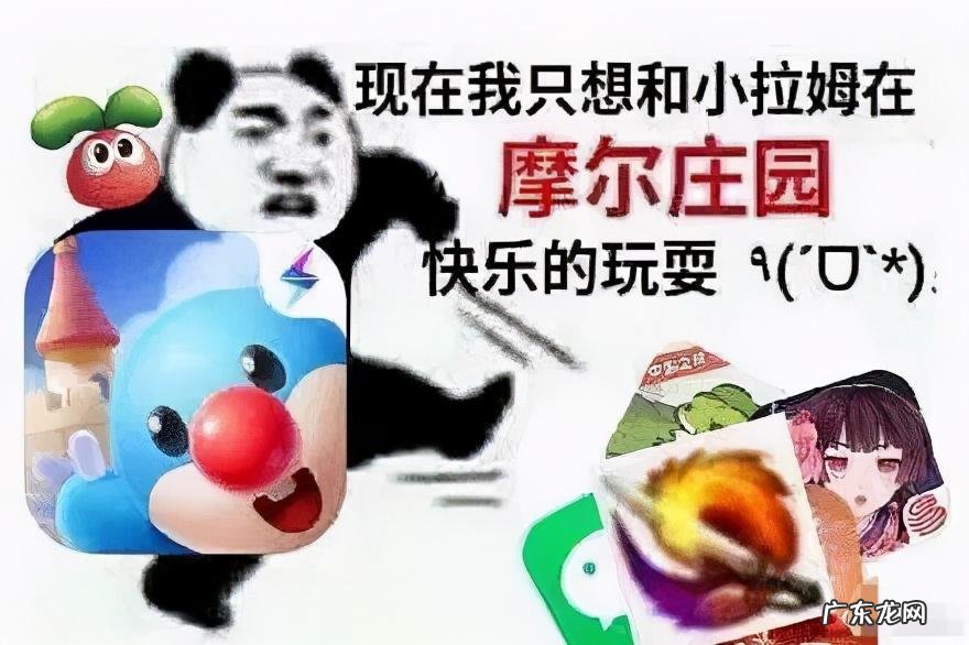 摩尔庄园钓鱼地点有哪些 摩尔庄园怎么钓鱼?