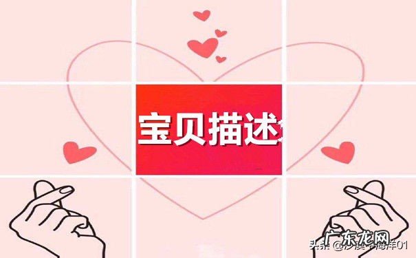 淘宝店简介主要写什么 淘宝店铺介绍怎样写