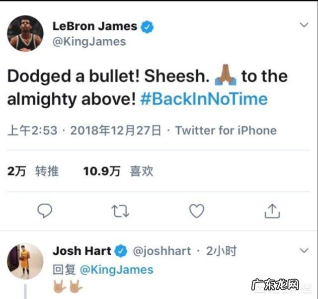 库里贴心给老汉建议腹股沟受伤不要急于复出,勒布朗会休战几场?