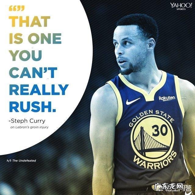 库里贴心给老汉建议腹股沟受伤不要急于复出,勒布朗会休战几场?