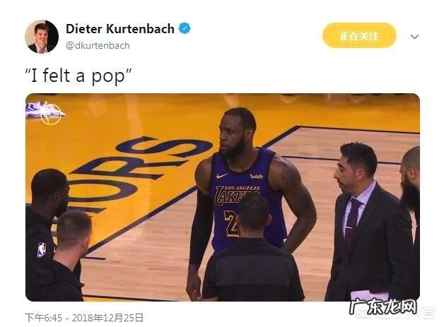 库里贴心给老汉建议腹股沟受伤不要急于复出,勒布朗会休战几场?