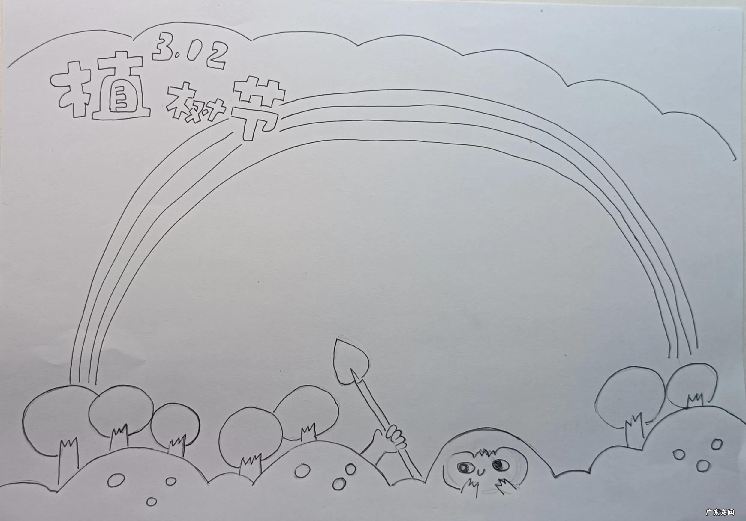 植树节手抄报的字 植树节手抄报第一名简单