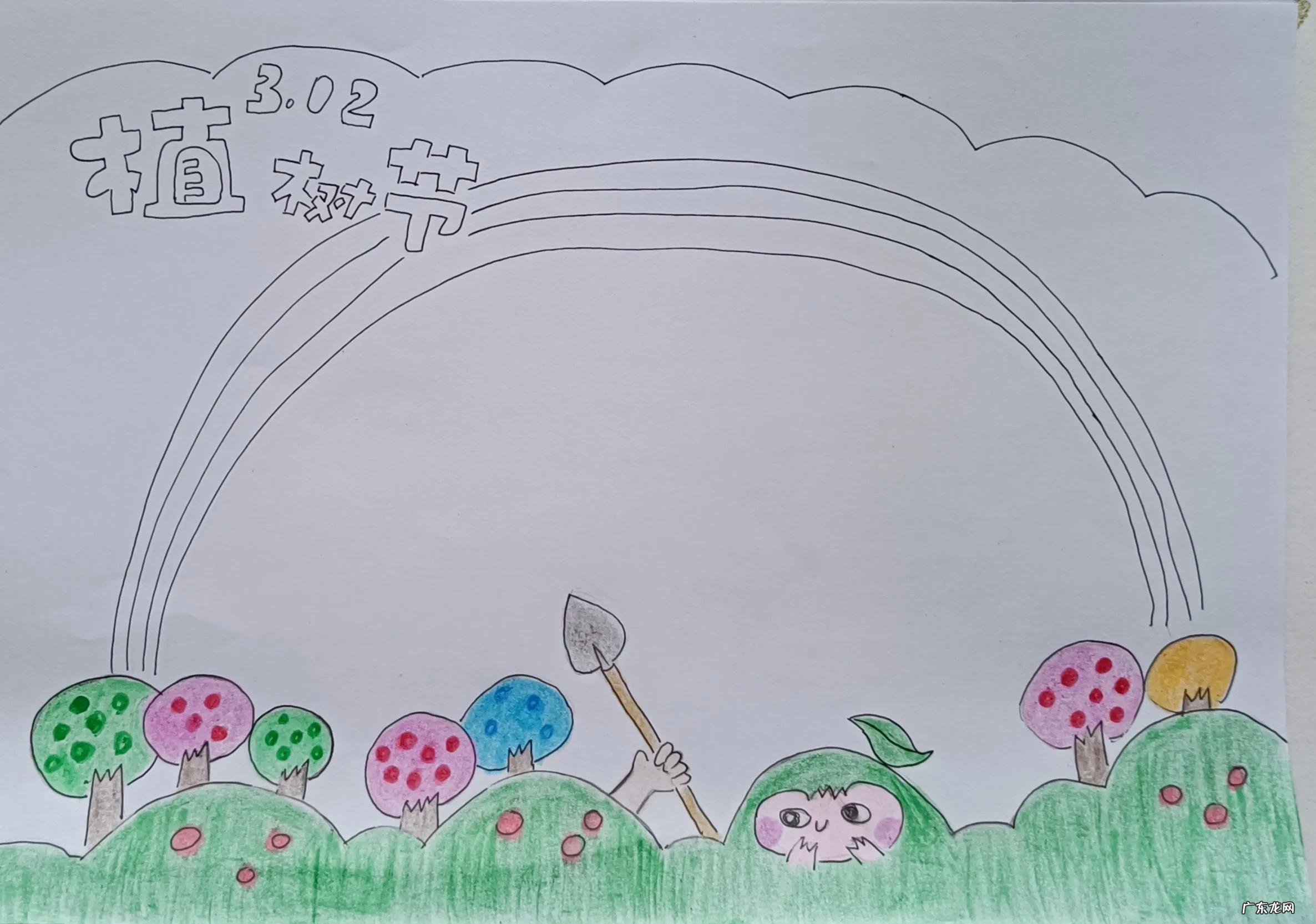 植树节手抄报的字 植树节手抄报第一名简单