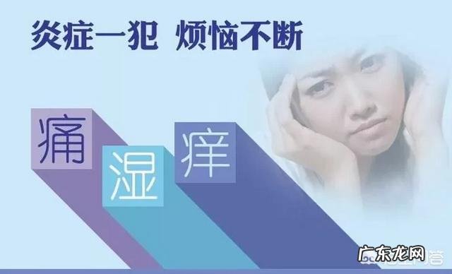 未婚女性会得妇科病吗?