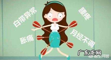 未婚女性会得妇科病吗?