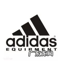 阿迪达斯上的标志是什么意思呢?