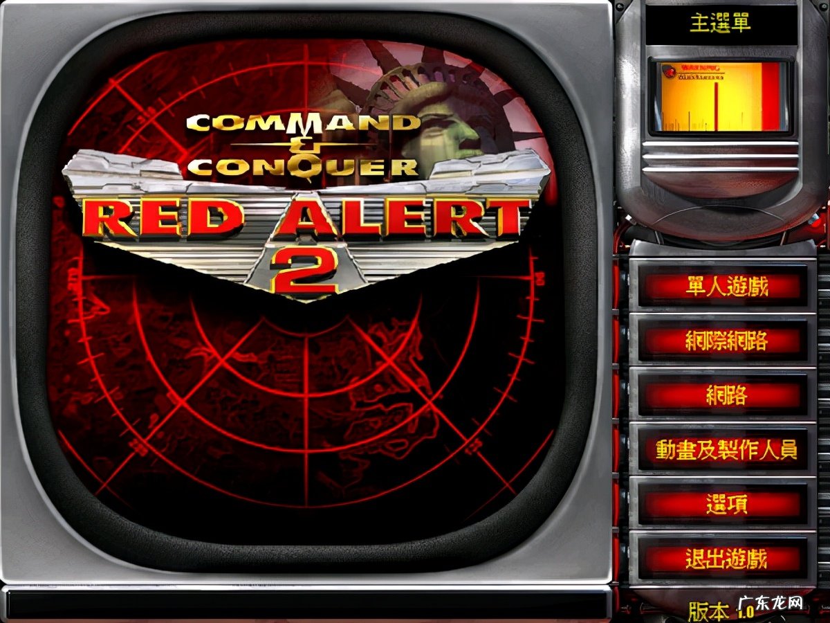 红色警戒3日冕 红色警戒2中华之辉