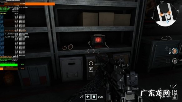 暗黑遗迹 暗黑330帧