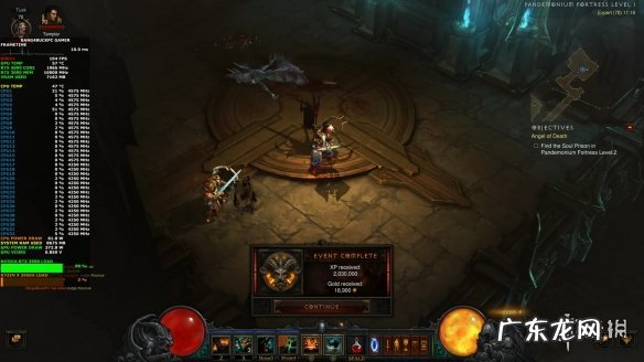 暗黑遗迹 暗黑330帧