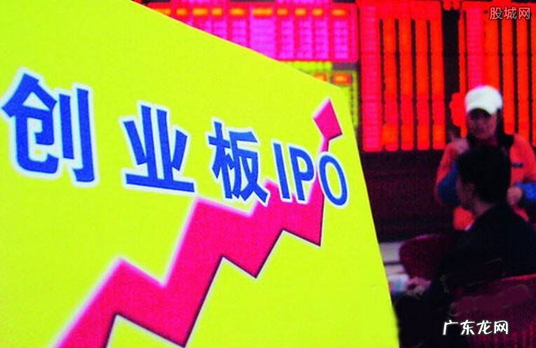 创业板怎么开户