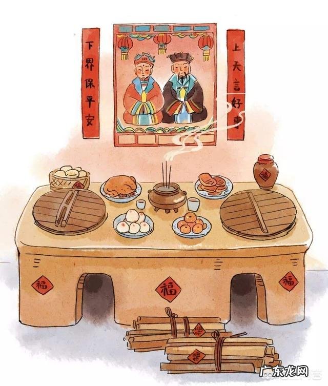 小年都有什么习俗?