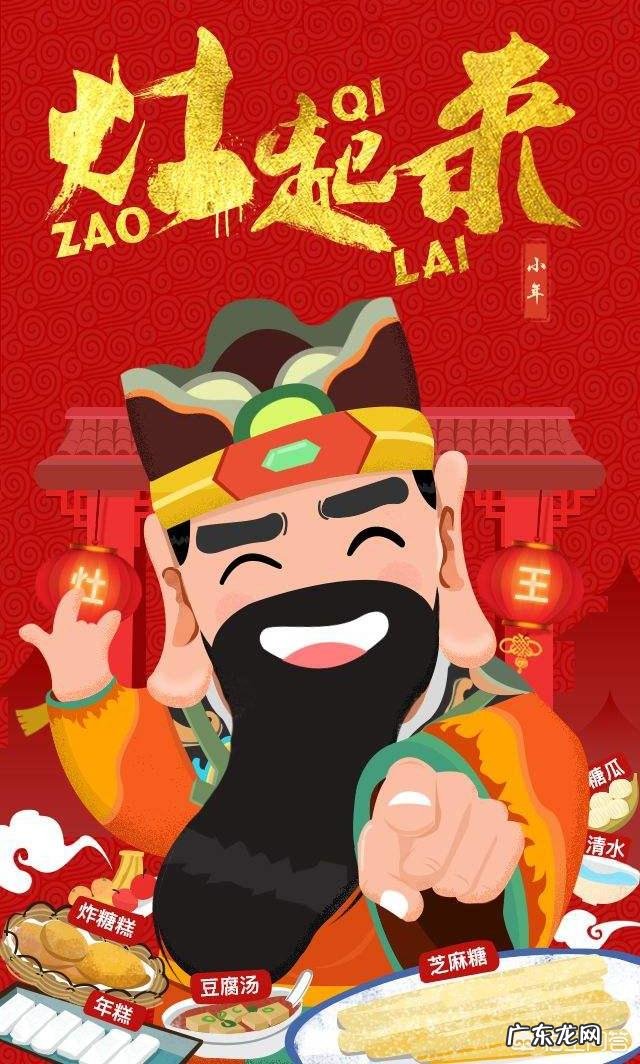 小年都有什么习俗?