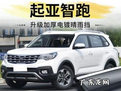 起亚智跑2020新款上市时间 起亚智跑2020新款上市