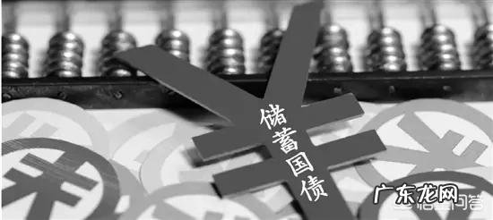 国债到底是什么意思?