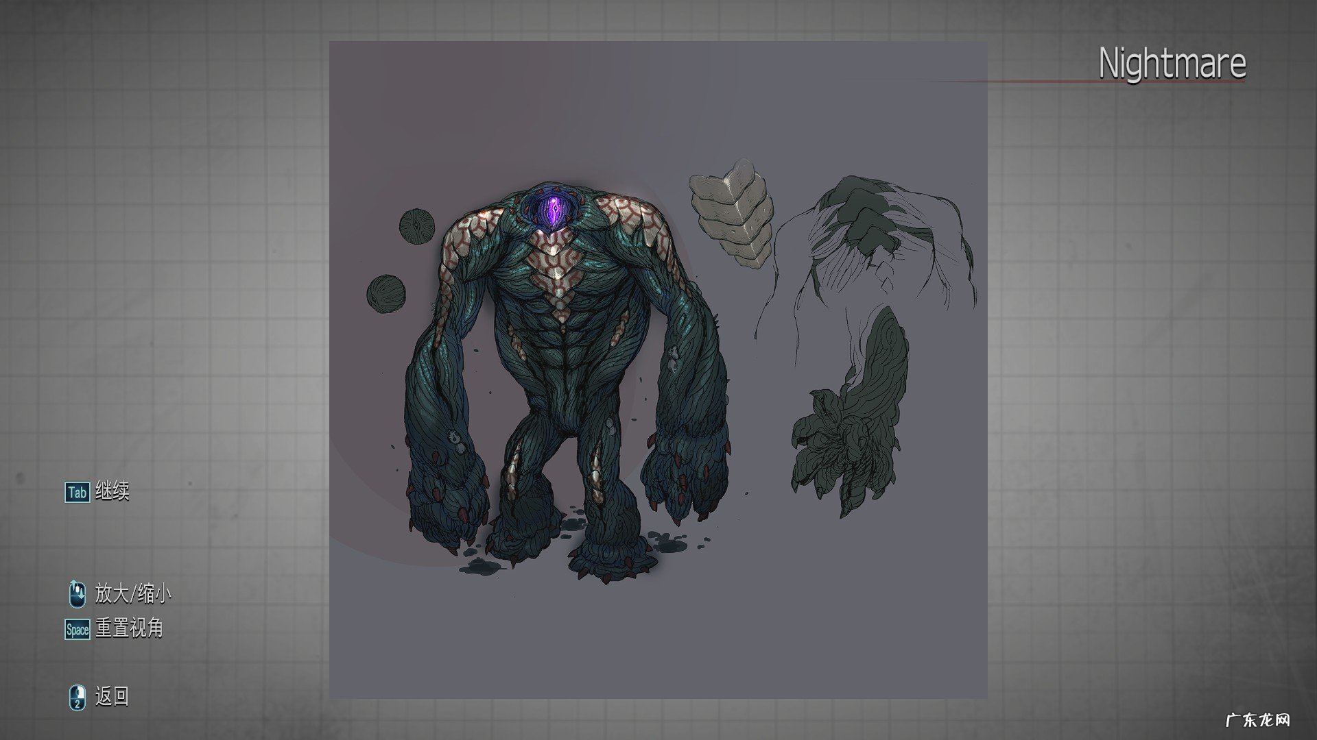 鬼泣53dm有没有豪华版 鬼泣53DM下载