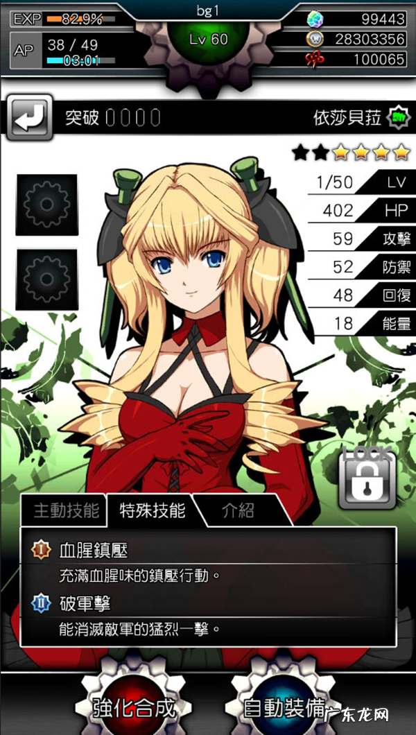 风色幻想XX修改器怎么用 风色幻想xx修改器