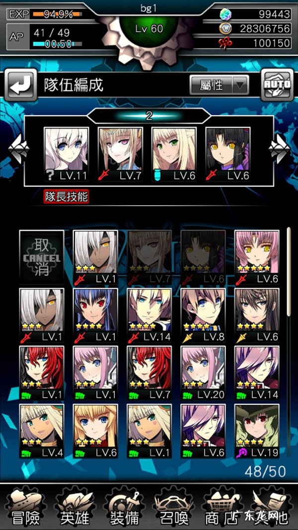 风色幻想XX修改器怎么用 风色幻想xx修改器